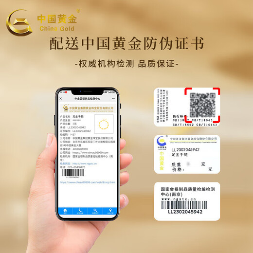 CHINA GOLD Gold Bracelet Women's 999 Pure Gold Stars and Flowers Bracelet Birthday Gift for Girlfriend and Wife Jingsuda Gold Weight About 5.5g*Selected Gift Box