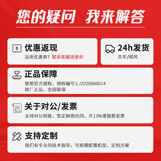 联想服务器主机SR650/WR3220G2机架式2U机箱双路至强数据台 收藏库虚拟化电脑整机企业定制 1颗金牌 6230 20核40线程 2.1G 32G｜2块2T SATA｜Raid1