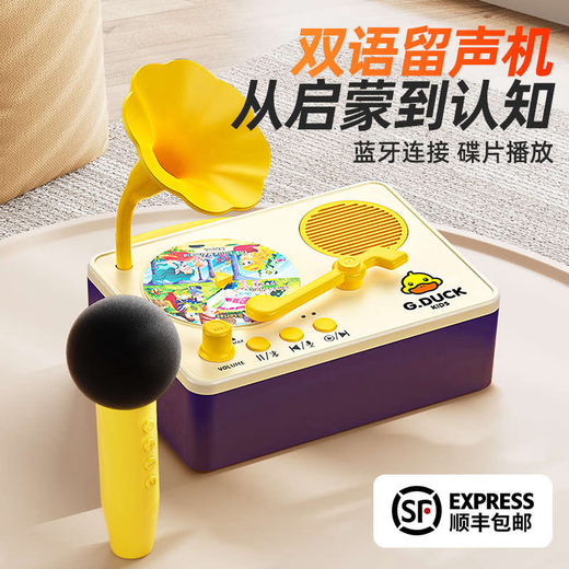Zweisprachige frühe Kindheit Phonograph intelligentes Lernfilm 3 Baby Schlafenszeit Story Maschine 2-6 Jahre alte frühe Kindheit Phonograph Luxus verbessert Version kostenlos 200 chinesische und englische Inhalte Wirellos