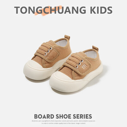 Spring and summer children's canvas shoes, baby versatile shoes, kindergarten indoor shoes, new boys' Velcro Korean style casual shoes, brown 23, inner length 15.5cm