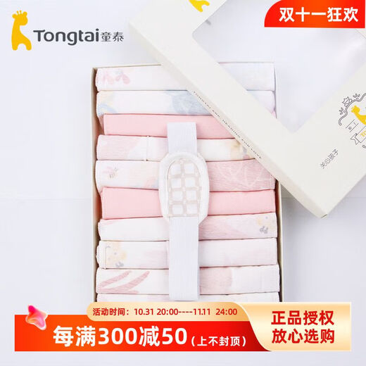 
bebetour Tongtai newborn washable diapers baby big meson cotton soft and breathable 10 pure cotton diapers for fixing belt Pink yellow blue stripes