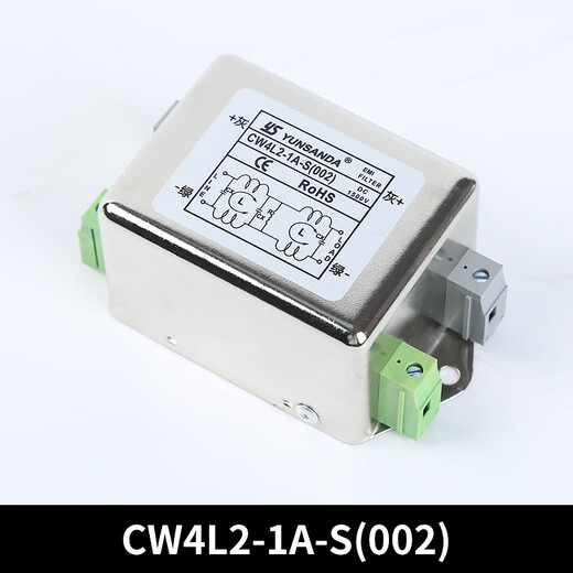 YUNSANDA DC DC power filter 220V anti-interference harmonic signal EMI purifier CW4L2 CW4L21AS (002) double-stage DC