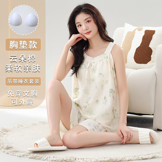 Sexy pajamas for women's summer suspender two-piece set with chest pad integrated wear-free bra for outdoor wear 2603 cool sling nightgown XL 120-140/Jin[Jin equals 0.5 kg]