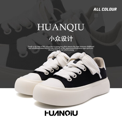 Chaussures mondiales pour hommes, chaussures à la mode, chaussures en toile, nouvelles chaussures de semelle épaisse d'été 2025 pour hommes, chaussures décontractées classiques légères et polyvalentes pour hommes, noir pour hommes [hauteur de talon 4cm] 40