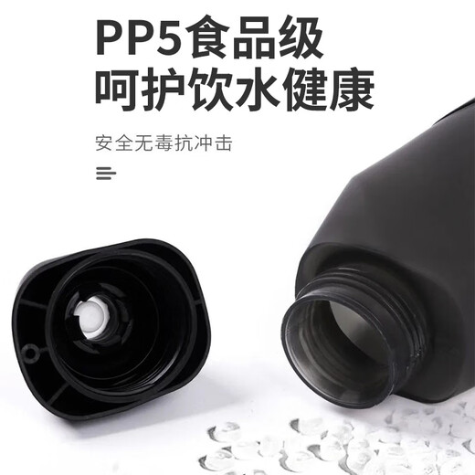 READU pneumatic kettle, AHYKA triathlon cycling kettle, broken wind kettle, fast hydration, non-toxic, road bicycle kettle, kettle set*1, one kettle + one carbon-injected kettle holder