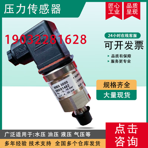 Danfossmbs3300 060G3893 3878 3722 6450 6722 Drucksensor 060G6450