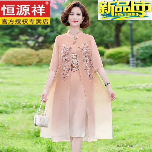 恒源祥胖妈妈夏装旗袍连衣裙子夏季雪纺裙子大码2025新款中年女夏款气质 6628粉色 藕粉 3XL 建议125-140斤