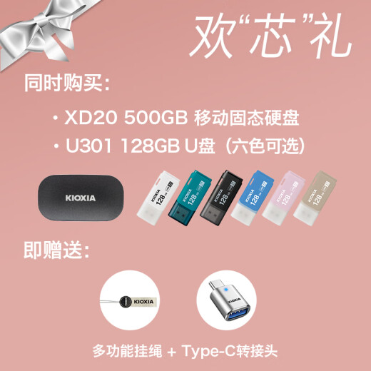 Kioxia 1TB NVME Mobile Solid State Drive (PSSD) XD20 Velocidad de transmisión de alta velocidad portátil 1050MB/s