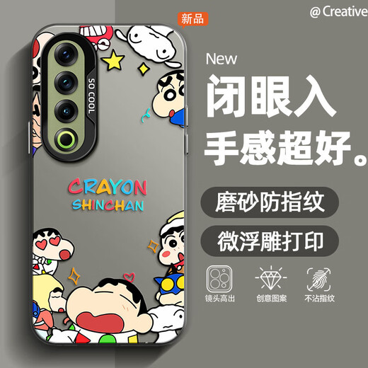 
Tuyao suitable for Meizu 21Pro mobile phone case new Meizu 21 crayon Xiaoxin cartoon internet celebrity Stilt color silver shell full cover anti-fall cartoon protective case transparent white - Xiaoxin XX2 Meizu 21
