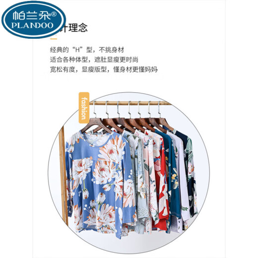 Palando-Pyjama für Frauen Sommertife für Frühlings- und Herbststil für ältere Menschen im Sommer in der Sommer-Größe dünner Baumwollseide High-End-Sinn für lange Ärmeln [2 Stück einteilige Tops] 5168+5155 (40 Teile von Gesichtern 5xl empfohlen 155-175jin [Jin gleichen 0,5 kg] alle Größe.