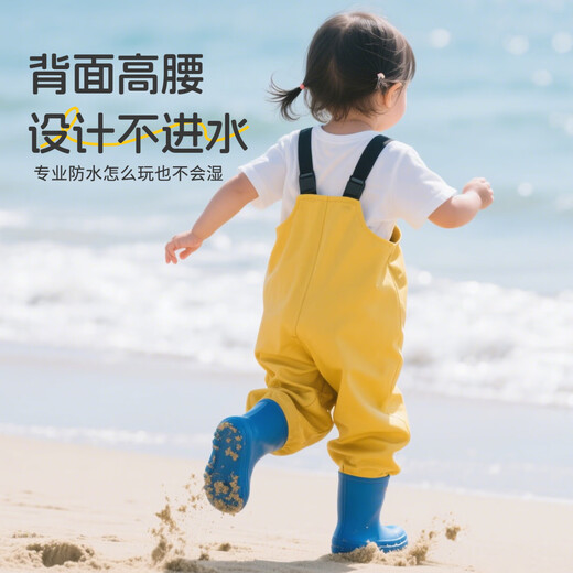 古伊萨儿童男女涉水服雨鞋雨靴连体下水裤赶海服防水涉水裤YX1050 24
