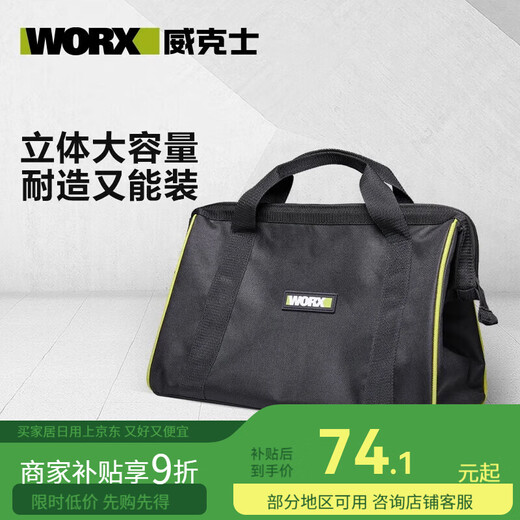Wax Electric Tool Storage Backpack Household Hardware Tool Box Multi-function Home Car Trolley Case Small [16-inch Wire Tool Kit] WA1585