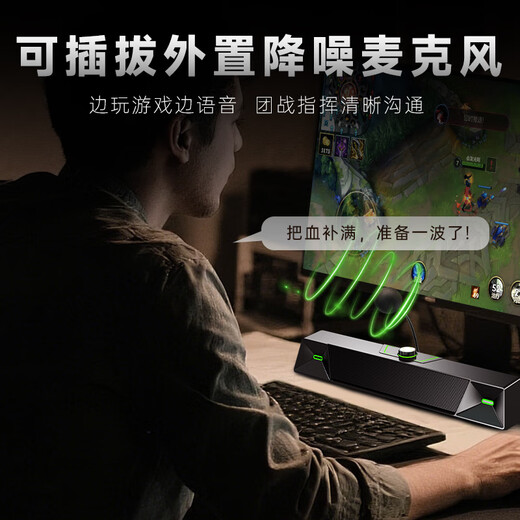 Newmine V1 computer audio speaker desktop portable home wired subwoofer 2.0 gaming e-sports speaker online class long audio