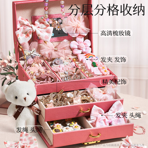 欣格儿童首饰礼品盒套装女孩生日礼物公主过家家玩具DIY手工饰品46件