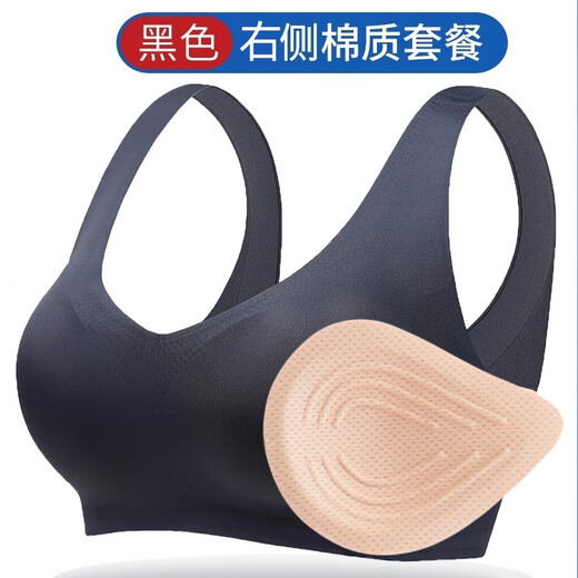 前扣义乳胸罩术后专用硅胶二合一透气文胸内衣假乳房女切除后背心 肤色【单件文胸】 2XL