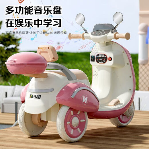 Children's electric car baby tricycle can be charged with remote control, princess pink, top version, extra large battery + remote control