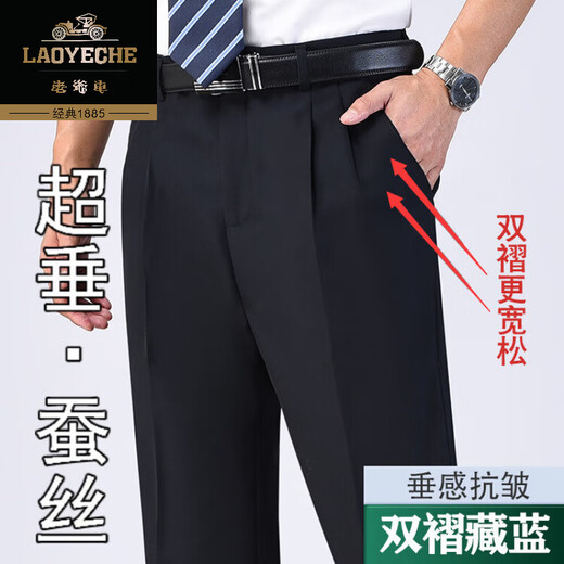 Modèle mince d'été de voiture classique sans fer à repasser en soie en soie double pantalon plus gras plus taille moyenne d'âge moyen et âgée haute taille profonde pantalon masculin [double plissé] 6621 Rich Grey Thin Model 30 (2 pieds 3)
