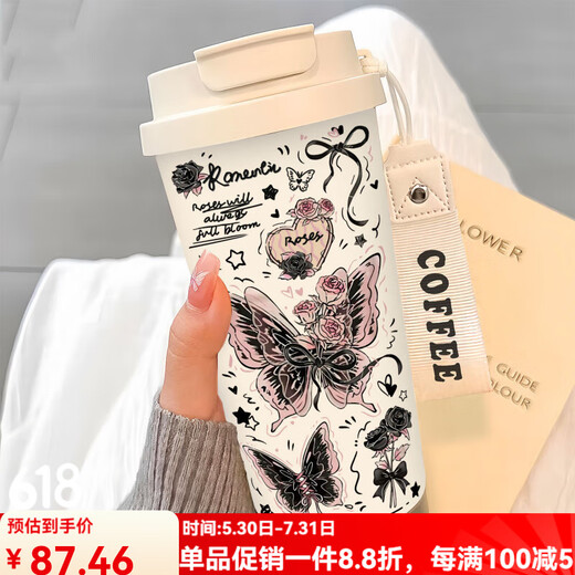 SUPOR simple butterfly thermos cup stainless steel portable double drink coffee cup 2025 new women's straw water cup high-value BW1049 dark pink butterfly A+ with lanyard ceramic inner liner
