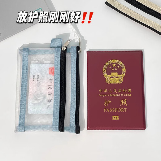 Сумка для паспорта Passport Card Pack Pack Pack Pack Pack Pack Пакет паспорт.