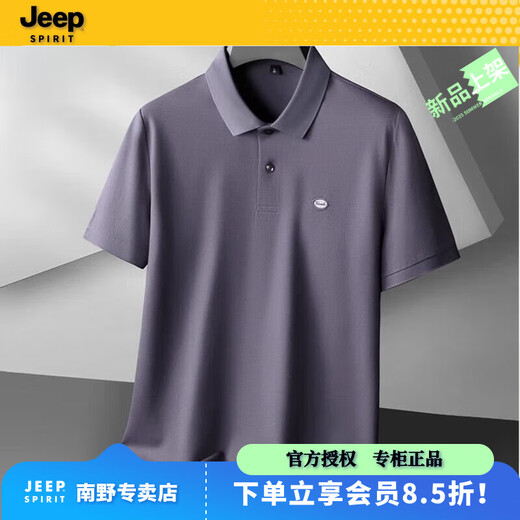 JEEP SPIRIT吉普加肥加大码丝光棉商务polo衫男短袖夏季胖子休闲翻领T恤上衣 6625白色 7XL (250-270斤)