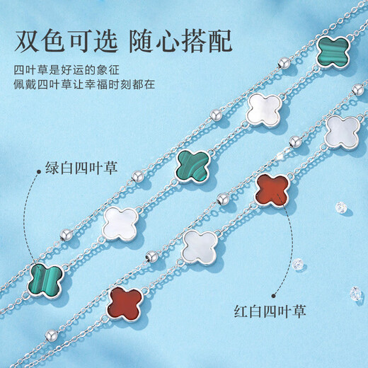 Grace GirlPT950 platinum double-layered four-leaf clover bracelet for women, anniversary birthday, Valentine's Day gift for girlfriend and wife Platinum double-layered four-leaf clover bracelet (red and white)