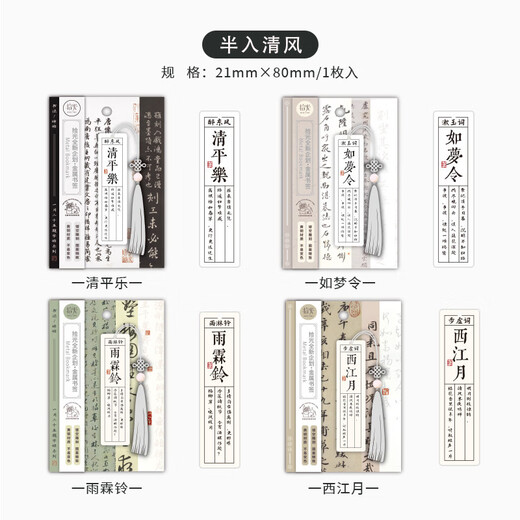 
OTHER/Other Shiguang Metal Bookmark New Chinese-style creative Chinese style brass tassel decorative bookmark reading clip [Meet] SGJSSQ-13556
