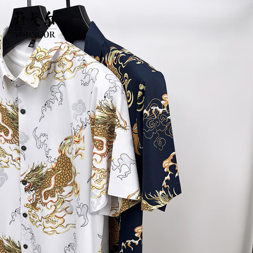 Yager Dragon Pattern Mullet Silk Short Sleeve Shirt Men's Loose and High-end Business Print Large Size Summer Middle-aged Shirt Style Two 9926 White S 165/88A
