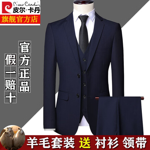 Pierre Cardin high-end no-iron men's wool suit three-piece business casual professional solid color formal fitted suit for men, navy blue clothes + pants XL 180 size/52 official authentic