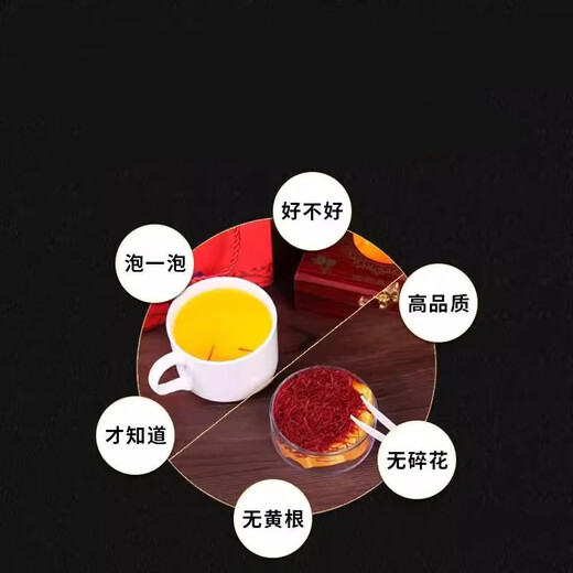 Zidutang Saffron Geschenkbox Tibet Zang Safran Sonderzusatz für Verwandte und Freunde Führungskräfte Tibet Special Safran