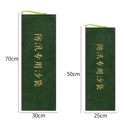 Mandelai flood control sandbags, flood-proof and waterproof, special fire-fighting sandbags 30*70cm, 10 packs, flood-resistant thickened drawstring canvas filled sandbags, flood control materials