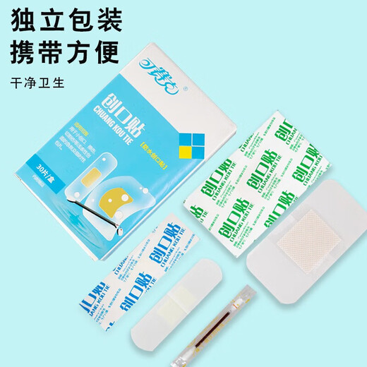 Kesaike Band-Aid is breathable, waterproof and elastic. It can be applied to small wounds and abrasions at home. Waterproof PE 30 pieces/box 1 box
