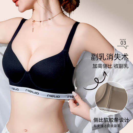 莫代尔内衣女大胸显小胸聚拢上托防下垂收副乳大码无痕运动圆圆胸文胸罩 黑色+香槟 2XL 40/90BCD（推荐140-160斤）