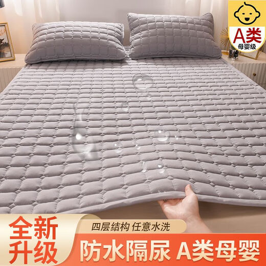 筏芯隔尿垫1.8米x2米防水床垫婴儿加厚褥子软垫隔尿布底尿布防水床 升级防水款-灰色【7A级】 90X201cm【单床护垫】