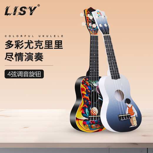 Bergson Style de 21 pulgadas Ukulele Femenino Instrumento Musical Instrumento Musical Pequeño Guitar