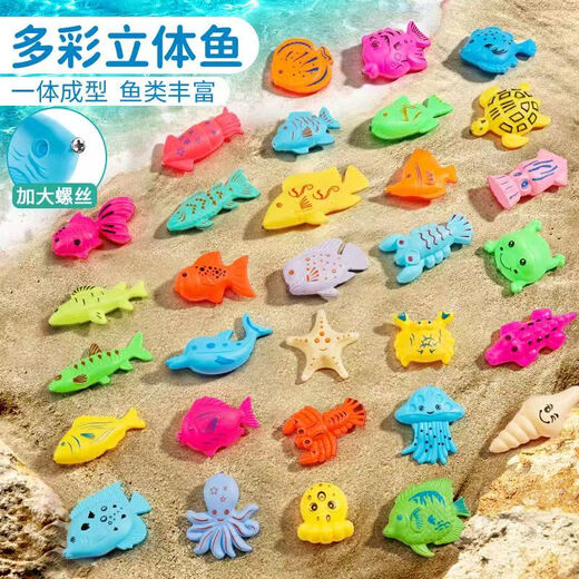 Ruoyu baby magnetic fishing toys for children 1-2 years old and 3 early education children's enlightenment development boys and girls birthday gifts 21-piece set 17 fish + 1 fishing rod + 1 large net + 1 pump