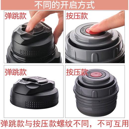 乐扣乐扣（LOCK&LOCK）大保温壶盖水壶LHC1413瓶LHC14271425原装配件 LHC1413按压式内盖 LHC1477/1478/1479灰色外盖有划