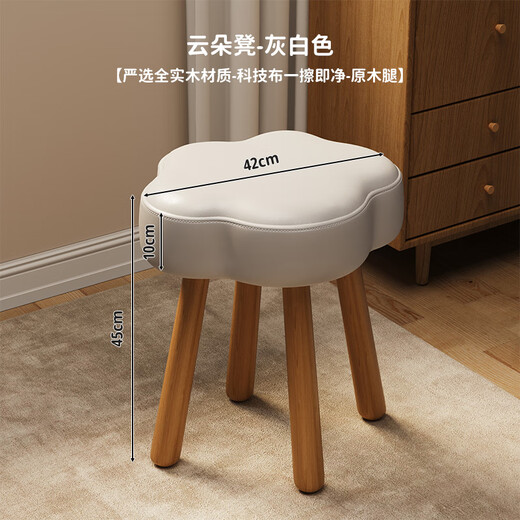 Famanya makeup chair, cream style dressing table stool, girl's bedroom cloud chair, solid wood simple manicure special high-end sense, solid wood legs, log technology cloth - gray and white, wipe clean