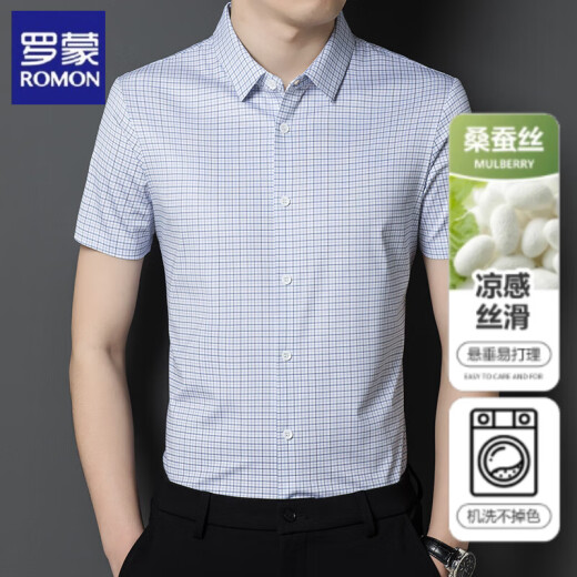 Romon Mulberry Silk Silk Slewer Summer NUEVA Seda Narca sin marea Damage de mediana edad y jóvenes comerciales Camiseta de rayas 9731 azul 4xl 190 sugerencias 185-200Jin [Jin equivale a 0.5 kg]
