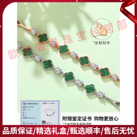 KARZUMYAFIOP light luxury brand women's four-leaf clover bracelet women's malachite bracelet 925 silver hand jewelry bracelet for girlfriend Malachite four-leaf clover bracelet *rose gold