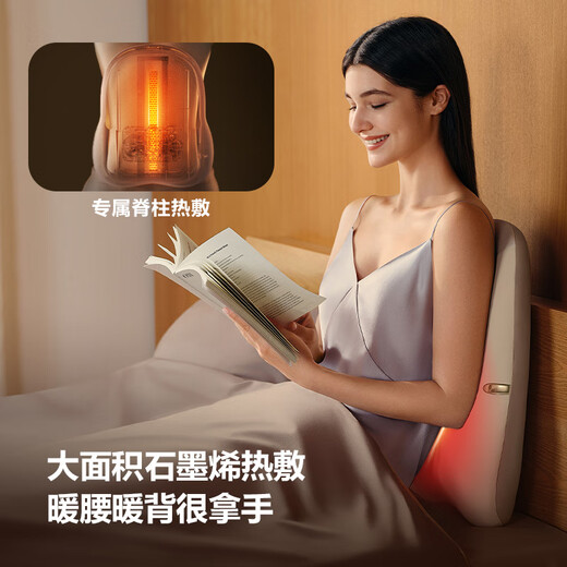 Skg waist massager T7-2 luxury Wang Yibo's same model waist cushion shoulder, neck and back massager office waist protection artifact birthday and Christmas gift for boyfriend and girlfriend