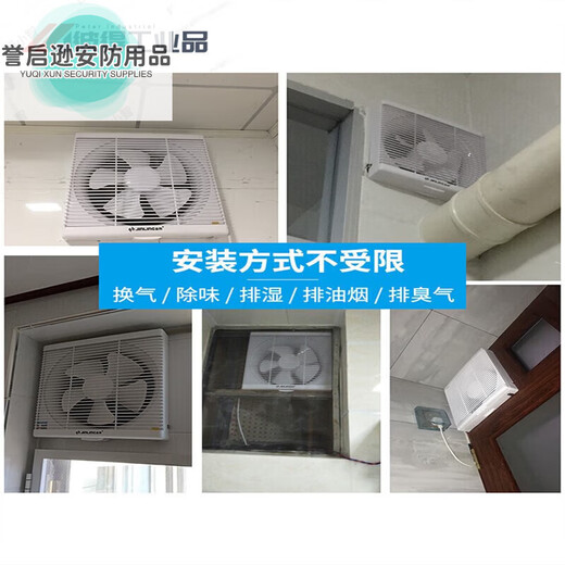 Exhaust fan 30x30 oil extraction fan kitchen bathroom ventilation fan wall window exhaust fan 6 inches metal belt mesh square hole 200x2