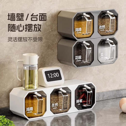 Oak song wall-mounted seasoning box kitchen household seasoning jar seasoning jar seasoning combination set storage salt MSG seasoning bottle jar gray-six grids horizontal and vertical dual-use free spoon + label