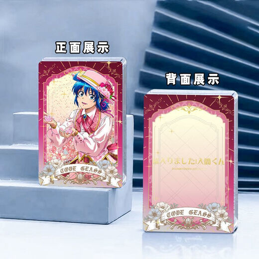 奇优宝入间同学入魔了周边阿斯莫德铃木入间瓦拉克夏克斯周边流沙卡砖 w3883-瓦拉克-樱粉 6*9*0.8cm/幻彩闪粉+亮片