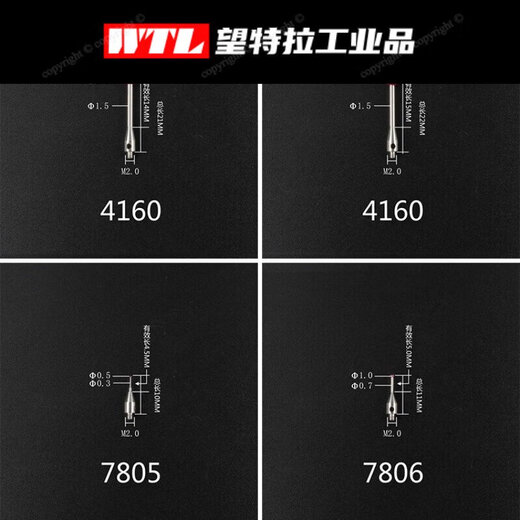 山头林村雷尼绍测针蔡司测头海克斯康测针三坐标测针加长杆M2M3 8号 3882红宝石2.0*L20*M2