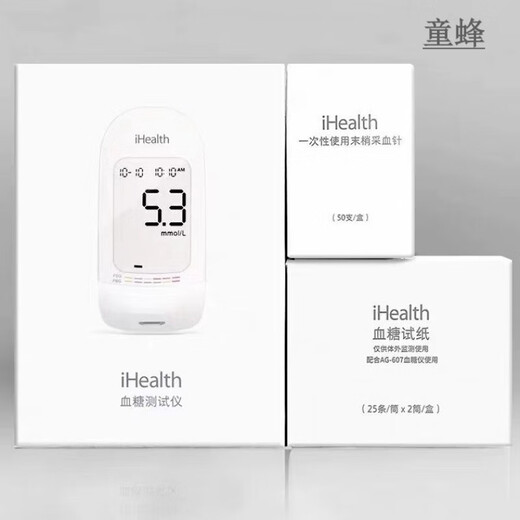 Jiuan EGS2000 blood sugar test strip original AGS1000 suitable for AG605/607/695 blood sugar meter 50 pieces of test strip (no needles and no instruments