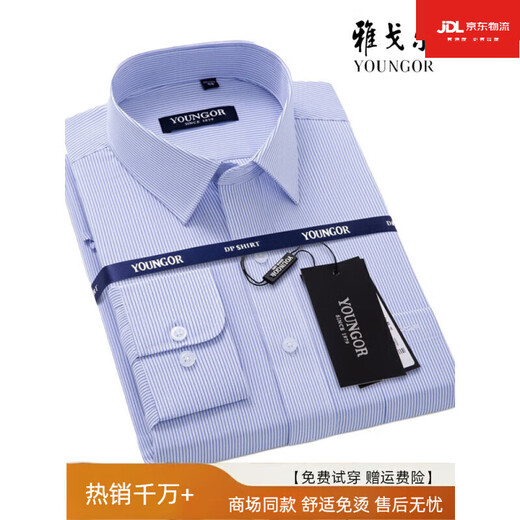 Yageol Flaggschiff offizielles Geschäft Flaggschiff offizielles Geschäft Flagge Frühling und Sommer Neue Herren Pure Cotton Long Sleeve Shirt High-End High-End im mittleren Altersurlaub #DP6629 S 165/84A 38 Größe Height 160-16