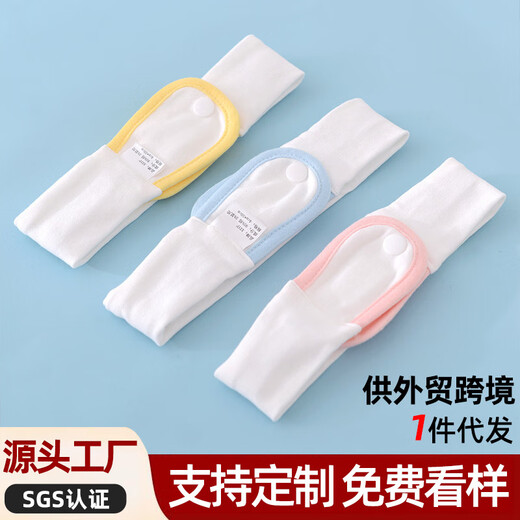 Windelgurt Verstellbares Neugeborenes Baby Meson Fixgürtel Artefaktband Elastischer Baby Windel Schnalle Windeln Blau-große Größe 1 Pack