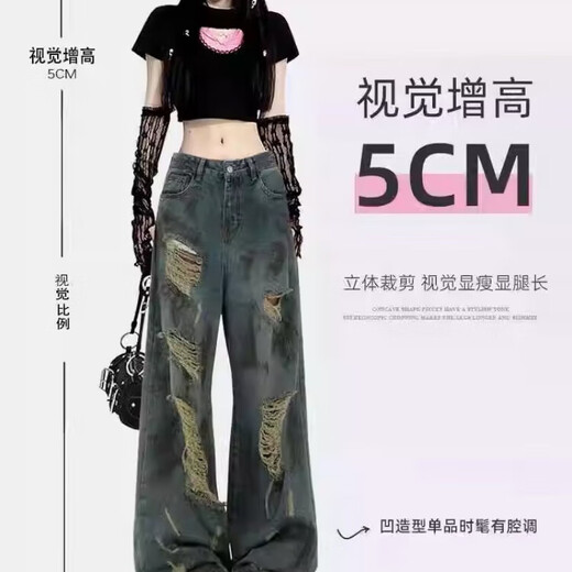 美式复古扎染废土风破洞牛仔裤女2025新款水洗垂感阔腿拖地裤KXW 753蓝色 4XL 【160-175斤】