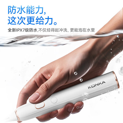 KONKA electric toothbrush adult model household magnetic levitation sonic electric soft bristle toothbrush rechargeable couple electric toothbrush pearl white 5 Dupont antibacterial soft brush heads