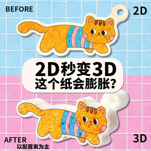Xubeile Magic Hotpot Foam Textur Gemälde Prise Le Ponge absorbieren Wasser Kinder DIY handgefertigtes Mädchen Spielhaus Spielzeug Spielzeug